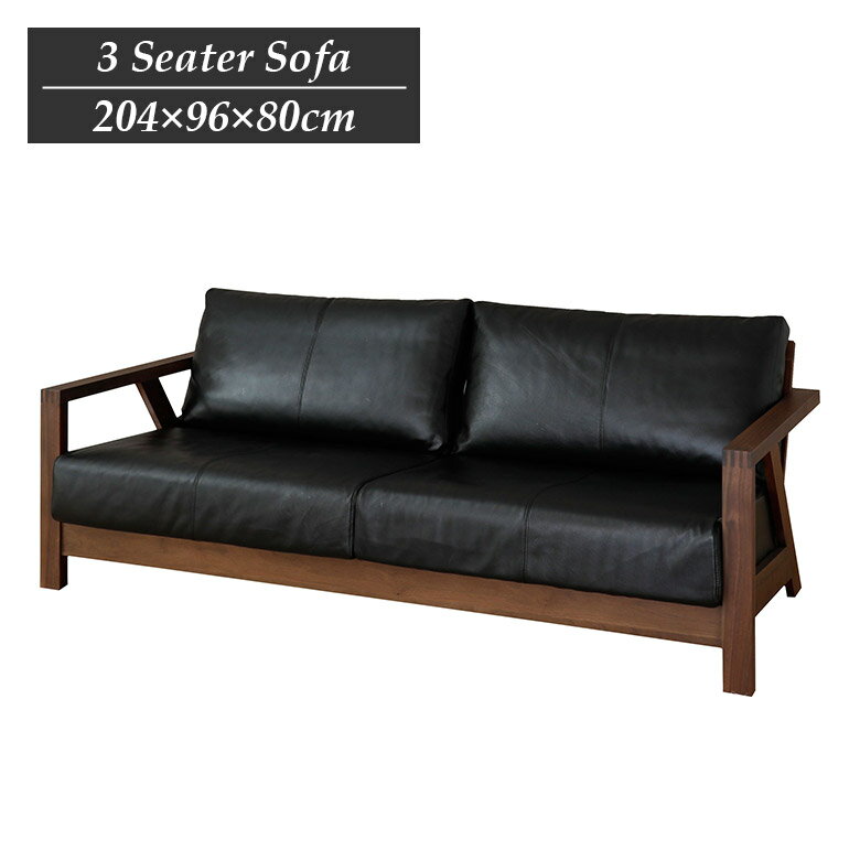 商品について ■商品の特徴 フレームにウォールナット材を使用した高級感のあるソファ。 張地にはブラックの本革を使用しています。 深みのある色味が空間に上質な雰囲気を演出します。 背面は美しい格子デザインになっており、空間の間仕切りとしてご使...