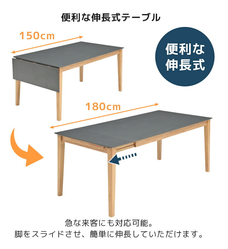 【6/4 20時〜10%以上off商品☆2%offクーポン】ダイニングテーブルセット 6人掛け 7点セット ダイニングテーブル 150cm幅 180cm幅 ダイニング チェア 食卓椅子 ラバーウッド メラミン化粧合板 ファブリック おしゃれ モダン シンプル タオル掛け付き タオル掛け [3]