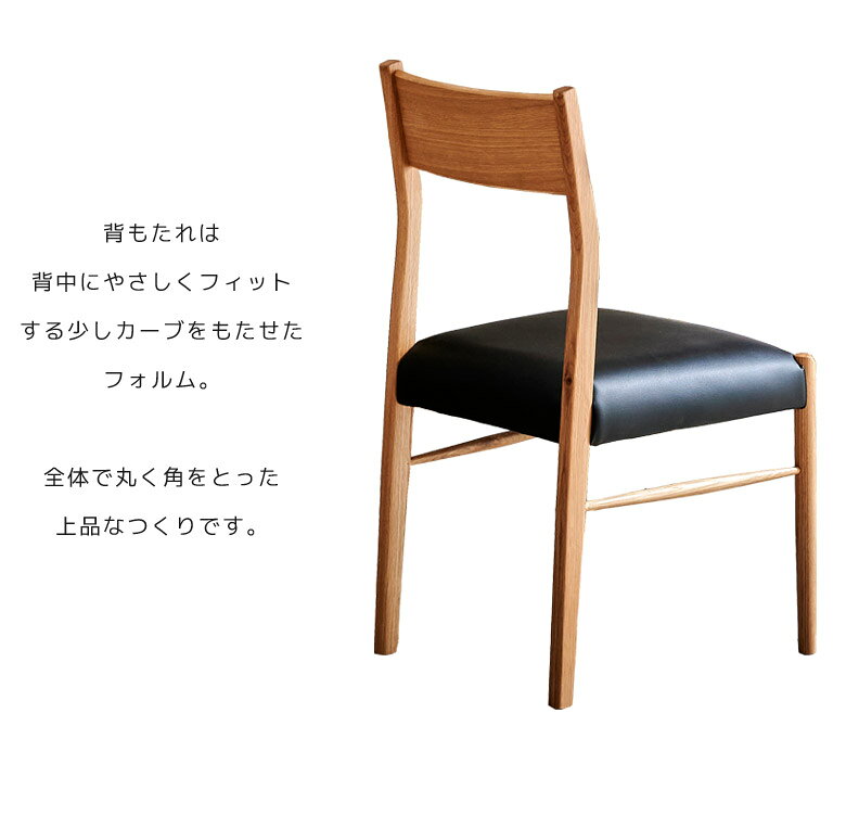 【6/3 20時〜 全商品に使える2%offクーポン】 ダイニングチェア 2脚セット 肘なし 食卓椅子 北欧 おしゃれ 木製チェア シンプル 食卓チェア 2脚入り ダイニングチェアー 無垢 無垢材 オーク 木製 ダイニング チェア 椅子 イス PVC 合成皮革 合皮 ブラック ナチュラル 木製 [3]