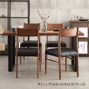 商品について ■セット内容 テーブル×1 チェア×4 ■商品の特徴 落ち着きのある馴染みやすいデザインのダイニングセット。 趣のあるなぐり加工で和風モダンにに仕上げた天板。 アクセントにラバーウッドのブラック脚を採用。 ダイニングチェアにはウォールナット材を使用。 座面にはPVCを使用しお手入れが簡単です。 ■サイズ テーブル：幅145cm×奥行85cm×高さ70cm チェア：幅45cm×奥行46cm×高さ83cm 座面高：42cm ■材質 [テーブル] 天板：ウォールナット無垢材、オイル塗装 脚：ラバーウッド無垢材、ウレタン塗装 [チェア] 主材：ウォールナット無垢集成材、ウレタン塗装 背：LVL、突板、ウレタン塗装 座面：PVC 座面内部：エラストメリック、ウェービングベルト、ウレタン ■カラー ウォールナット ■備考 輸入品 組立品 保証期間：3ヶ月 ※こちらの商品はメーカーからの取り寄せとなります。 在庫確認後改めて納期をお知らせいたします。 お急ぎの方また購入をご検討の方は、 事前に在庫をお問い合わせください。 ※モニターの発色具合により、 実際の色味と異なる場合がございます。 予めご了承ください。 ■送料 送料無料(一部地域を除く) ※北海道・東北別途送料がかかります。 ※沖縄・離島 送料は、別途お見積りとなります。 大型商品は配送の都合上 ご注文承れない場合がございます。 予めご了承下さい。 別途送料につきましてご質問等がございましたら、 お気軽にお問い合わせ下さい。 ※配送料について※ 一部配送地域により中継料などが発生し、 別途追加送料をお願いする場合がございます。 何卒ご了承ください。ダイニング 5点セット 幅145 ダイニングテーブルセット モダン 4人掛け チェア4脚 145cm ダイニングセット ウォールナット無垢 ラバーウッド無垢 無垢材 PVC 食卓セット 椅子セット おしゃれ シンプル 関連商品 【145cmダイニング5点セット】 【165cmダイニング5点セット】 【185cmダイニング7点セット】