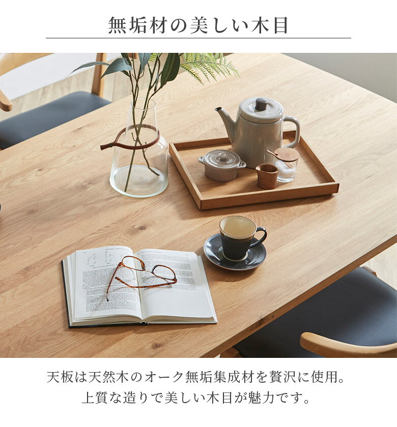 【全商品対象☆12%offクーポン配布中!!】 ダイニングテーブルセット 6人掛け 180cm 7点セット おしゃれ モダン 幅180cm テーブル シンプル 180cm幅 6人用 セット ダイニングチェア T字脚 アジャスター付き オーク無垢 ラバーウッド ウレタン塗装 ウォールナット オーク [3]