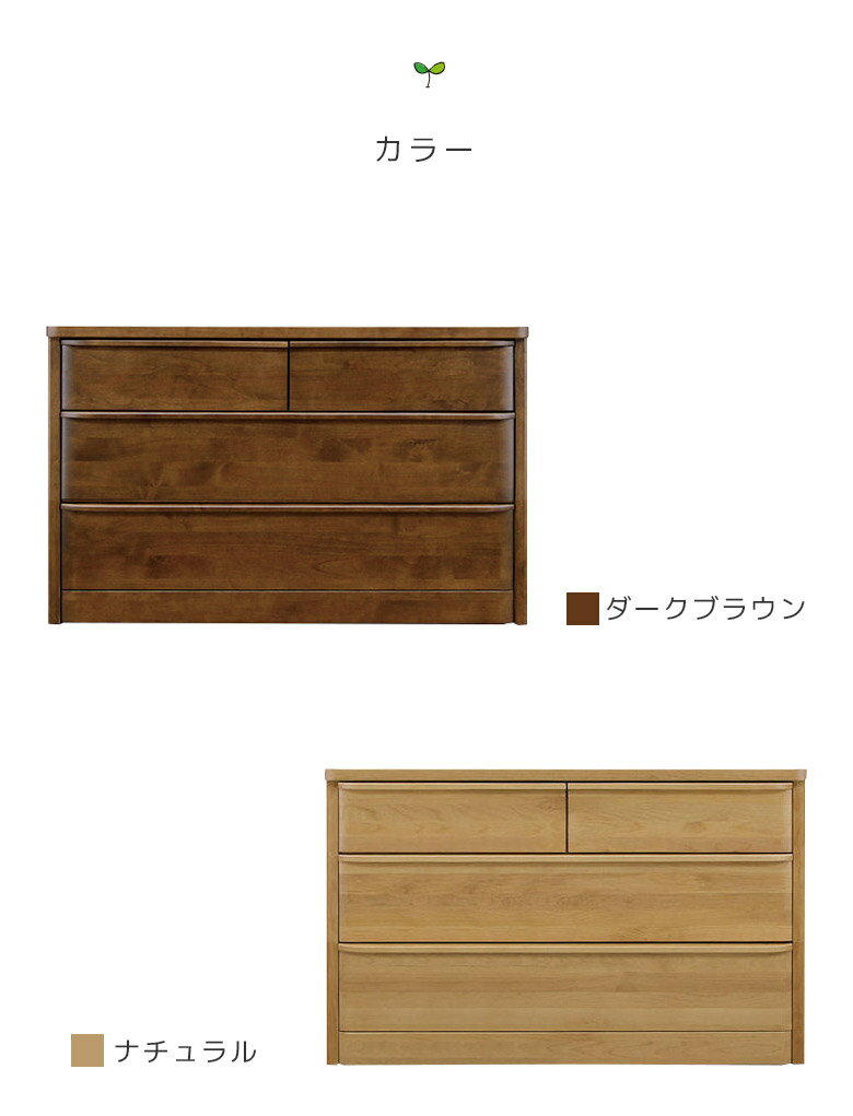【全商品ポイント2倍!!】 ローチェスト 幅120cm 3段 完成品 木製チェスト 120 チェスト タンス 収納 洋服ダンス 箪笥 収納家具 木製収納 アルダー材 ウレタン塗装 引出し 箱組 フルオープンレール インセット 日本製 国産 ナチュラル ブラウン [3]