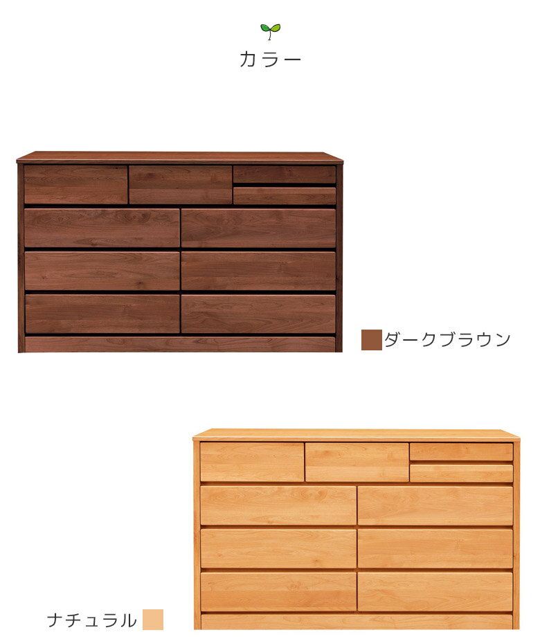 【全商品対象☆10%offクーポン配布中!!】 ローチェスト チェスト 4段 完成品 幅150c...