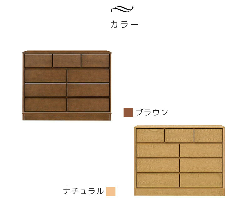 【全商品対象☆10%offクーポン配布中!!】 ローチェスト 4段 チェスト 洋服ダンス タンス 木製チェスト 北欧 日本製 国産 ナチュラル ブラウン ホワイトオーク ウレタン塗装 引出し 箱組 フルオープンレール 箪笥 収納家具 木製収納 [3]