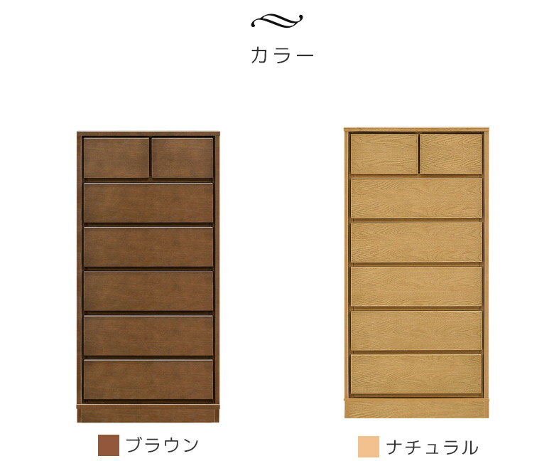 【全商品に使える限定クーポンあり!!】 チェスト 幅60cm 収納 ハイチェスト 洋服ダンス 木製チェスト 6段 日本製 タンス 国産 箪笥 収納家具 木製収納 ナチュラル ブラウン ホワイトオーク ウレタン塗装 引出し 箱組 フルオープンレール 北欧 [2]