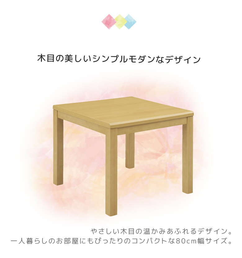 【全商品ポイント2倍!!】 こたつテーブルセット こたつ ハイタイプ 4点セット ダイニングこたつ 長方形 幅80cm こたつセット テーブル 暖卓 80 こたつテーブル ハイタイプこたつセット 2人掛け こたつ布団 チェア2脚 リクライニング ブラウン [3]