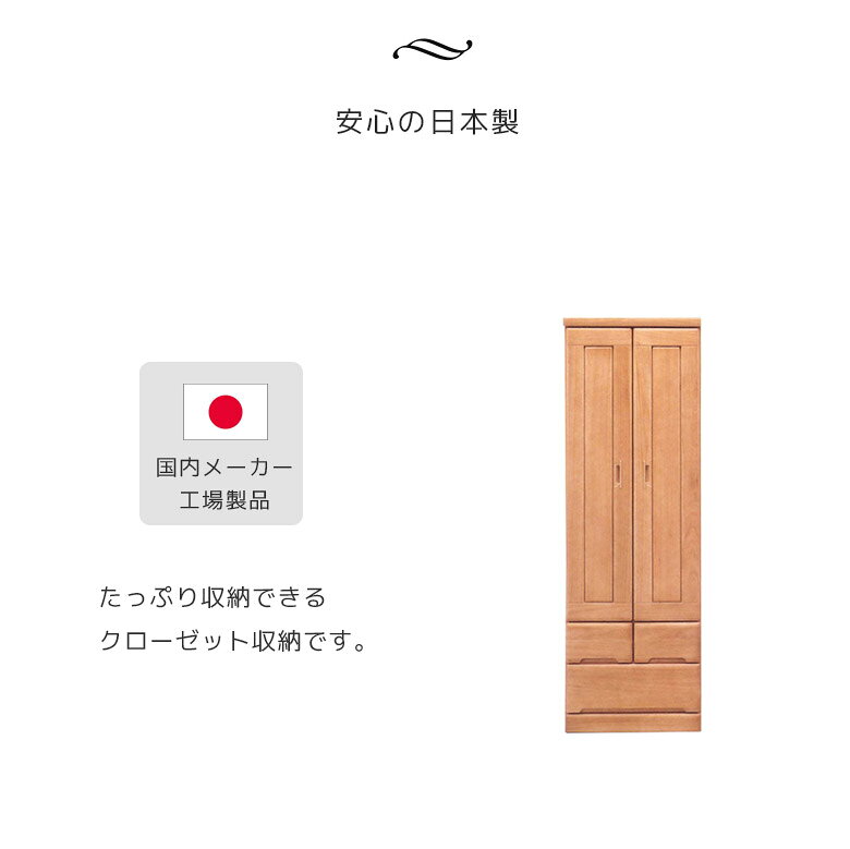 【対象商品に使える☆11%offクーポンあり!!】 クローゼット収納 ワードローブ ハイ...
