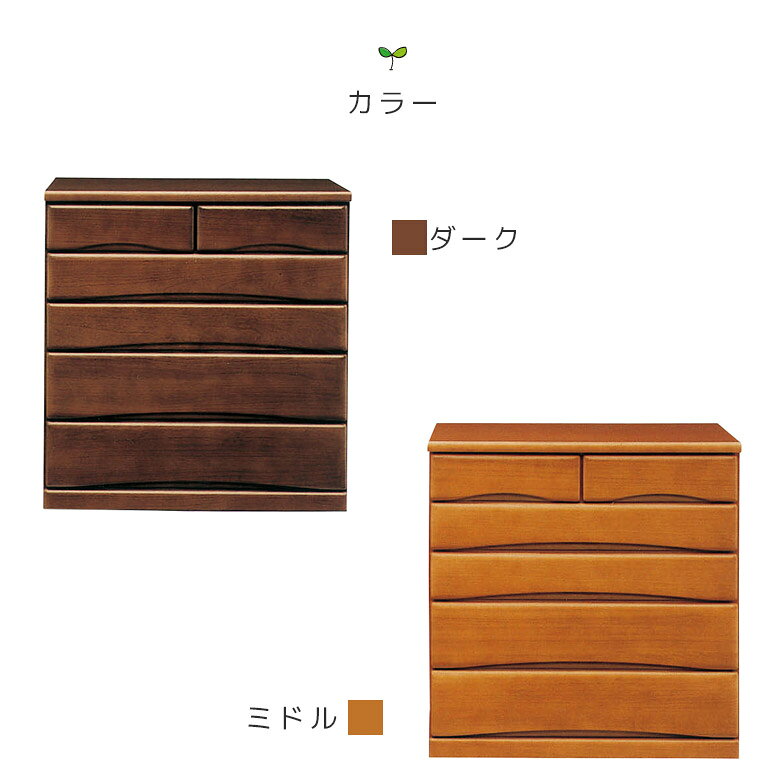 【全商品対象☆12%offクーポン配布中!!】 ローチェスト チェスト 完成品 5段 幅90cm 洋服ダンス木製収納 キャスター付き クローゼットチェスト 日本製 国産 収納 タンス たんす 箪笥 木製チェスト フルオープンレール 箱組 桐 ウレタン塗装 [3]