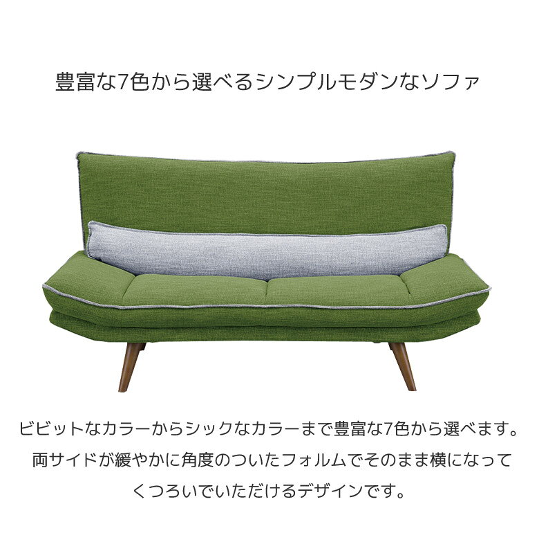 【対象商品に使える☆11%offクーポンあり!!】 2人掛けソファー ソファー ソファ 北欧 シンプル 肘付き コンパクト おしゃれ 2人掛けソファ 2人掛け 2人用 ファブリック ソファー レッド オレンジ グレー ブルー グリーン ネイビー ベージュ ブラウン [2]