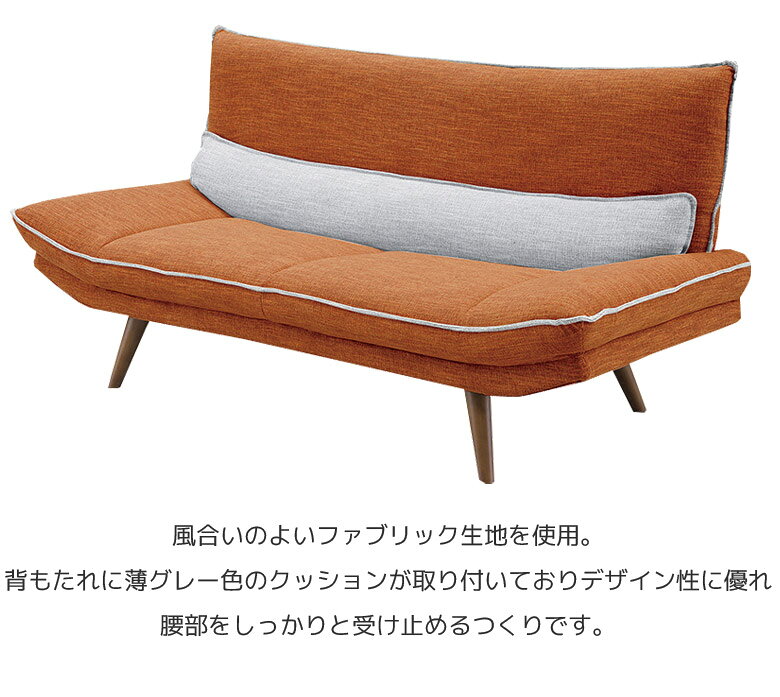 【対象商品に使える☆11%offクーポンあり!!】 2人掛けソファー ソファー ソファ 北欧 シンプル 肘付き コンパクト おしゃれ 2人掛けソファ 2人掛け 2人用 ファブリック ソファー レッド オレンジ グレー ブルー グリーン ネイビー ベージュ ブラウン [3]