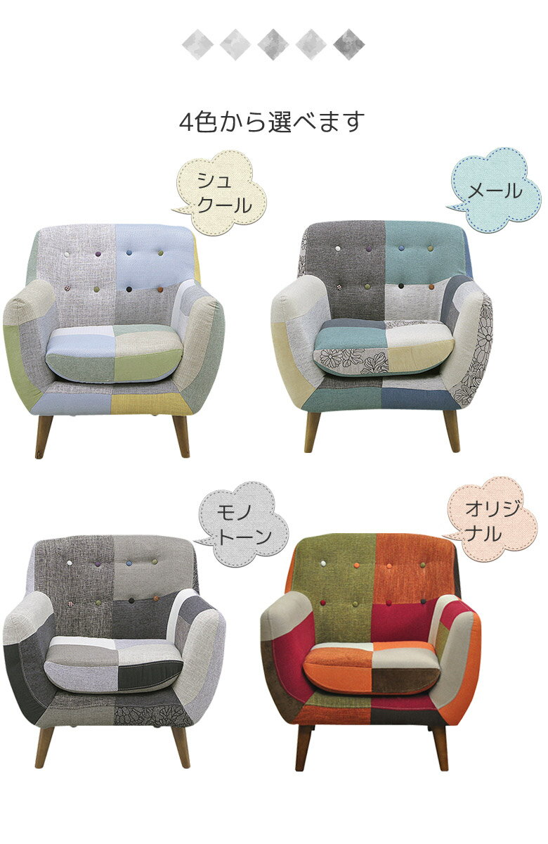 【全商品対象☆10%offクーポン配布中!!】 ソファー ソファ コンパクト かわいい 肘...