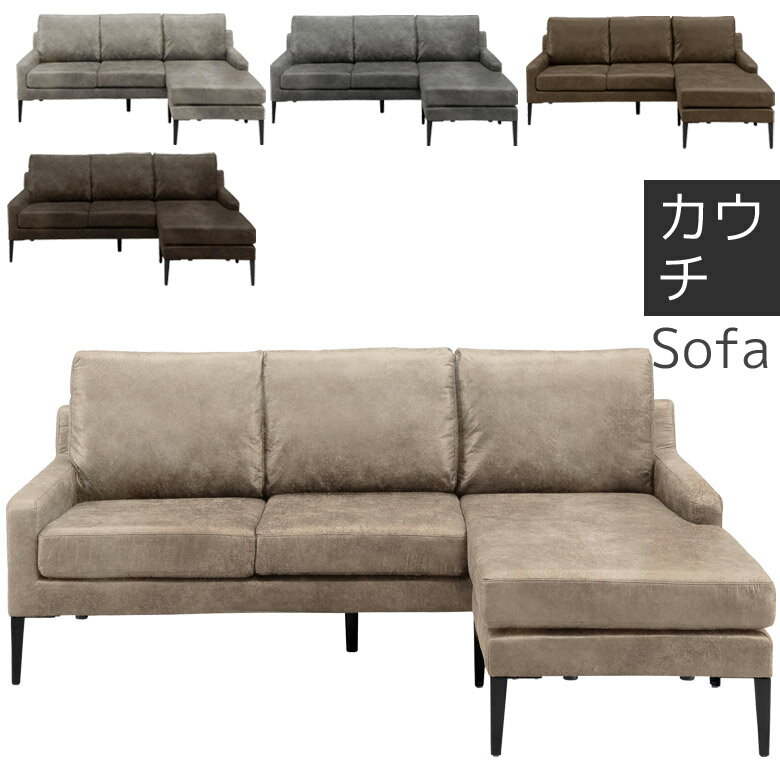 乐天商城 - 【全商品に使える10%offクーポン配布中!!】 カウチソファ 3人掛け ソファー ソファ 脚付き おしゃれ 北欧 肘掛け 肘付き l字 シンプル ソファ 3人用 3Pソファ ファブリック カウチ Sバネ ウェービングベルト ウレタン