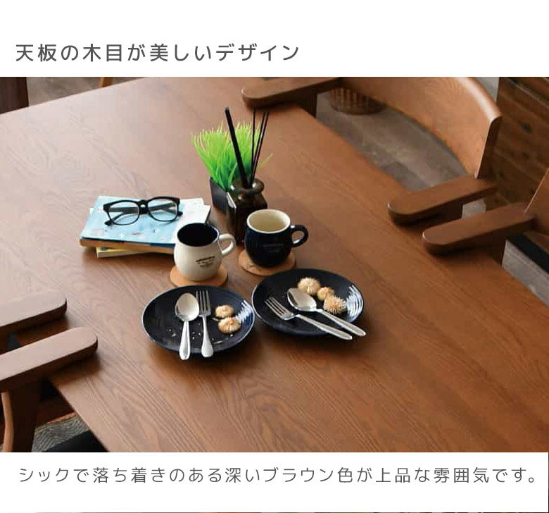 【全商品に使える限定クーポン!!】 ダイニングテーブルセット 4人掛け 5点セット 幅150 おしゃれ シンプル アッシュ材 PVC 合成皮革 肘掛け付き ダイニングセット ダイニング 150cm幅 チェア4脚 食卓 食卓セット ナチュラル ベージュ ブラウン