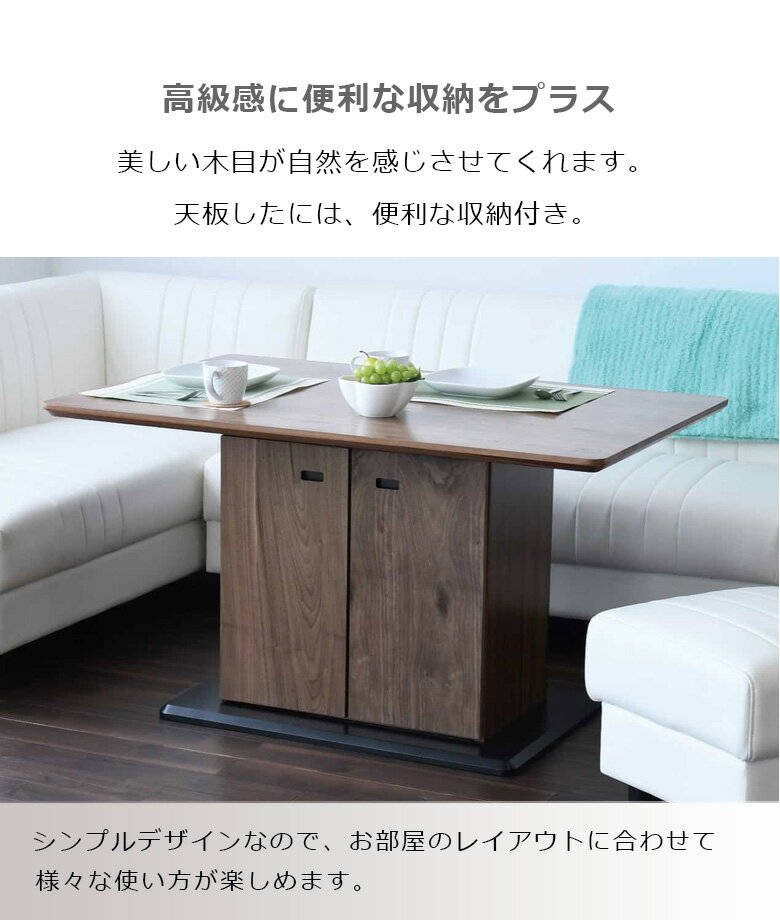 【全商品ポイント2倍!!】 ダイニングテーブルセット ソファ3点セット 4人掛け 収納 テーブル 4点セット 収納付き コーナーソファ スツール 座面下収納 脚 リビングダイニング ダイニング 120cm ダイニングセット [2]