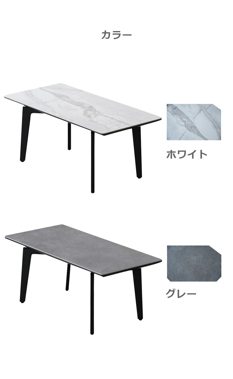 【対象商品に使える☆12%offクーポン!!】 センターテーブル 2人掛け セラミックテーブル テーブル 90cm セラミック ローテーブル おしゃれ スッキリ シンプル コンパクト セラミック天板 アイアン 90cm幅 リビング ロータイプ 4本脚 グレー ホワイト [3]