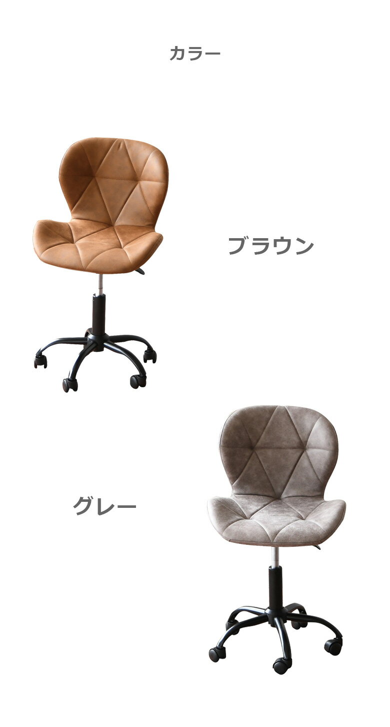 【最大2%offクーポンあり!!】 パソコンチェア 学習チェア 昇降式 おしゃれ 省スペース 単品 1脚 チェアのみ 回転式 デスクチェア 子供 大人 コンパクト ファブリックレザー 回転チェア 360°回転式 ブラウン グレー [3]