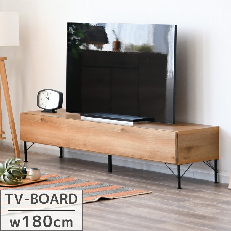 Rakuten - 【全商品に使える10%offクーポン配布中!!】 テレビ台 ローボード 幅180cm リビング収納 収納 おしゃれ シンプル ロータイプ テレビボード リビングボード 180cm 引き出し収納 オープン収納 ナチュラル 木目調 木製 フルオープンレール 国産 日本製