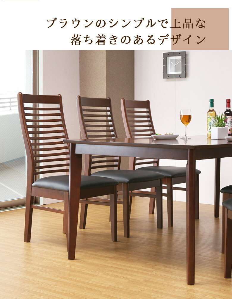 【対象商品に使える☆12%offクーポン!!】 ダイニングテーブルセット 6人掛け 幅180cm 7点セット ダイニング ダイニング7点セット 6人用 シンプル ダイニングチェア 6脚 木製 柾目 ブラウン 上品 木目 オーク シック 骨太 丸い スタイリッシュ PVC ラバーウッド [2]