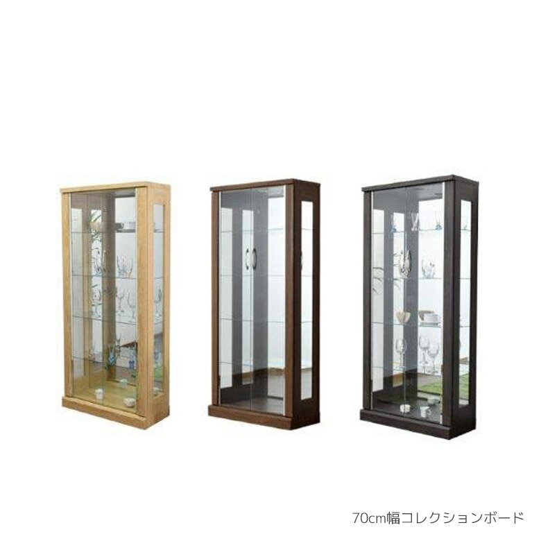 樂天商城 - 【全商品に使える11%offクーポン配布中!!】 コレクションケース ハイタイプ 幅70 おしゃれ コレクションボード 北欧 ガラスケース ミラー付き 高さ150 ガラス フィギュア 小物入れ アンティーク 人形 収納 ミラー 耐震 70 コレクション