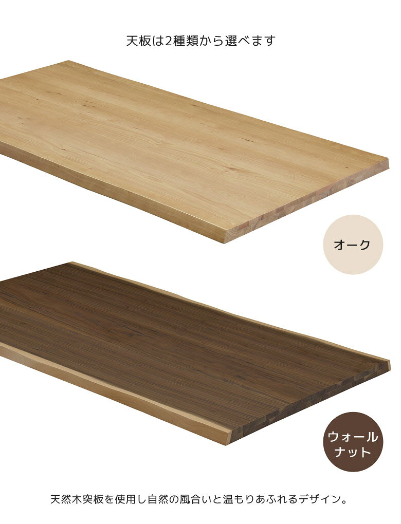 【6/3 20時〜 全商品に使える2%offクーポン】 ダイニングテーブルセット 5点セット 4人掛け 155cm ダイニングセット 4人用 ダイニング5点セット 155 ウォールナット オーク アッシュ 突板 PVC 一枚板風 木製 PVC ブラウン ナチュラル 北欧 [3]