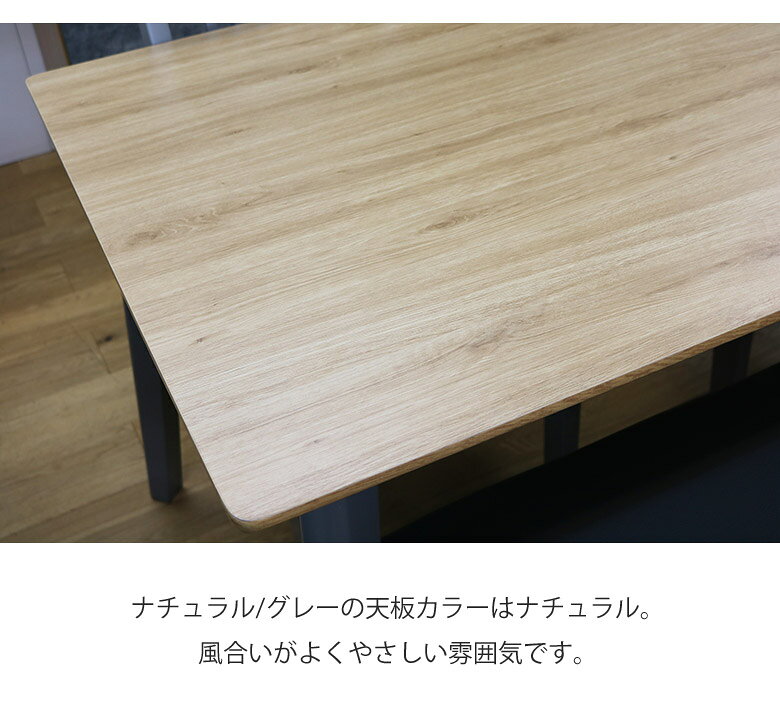 【全商品に使える12%offクーポン配布中!!】 ダイニングテーブル 幅135 テーブル 4...