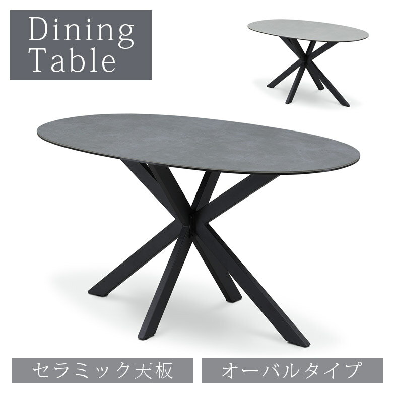 乐天商城 - 【全商品に使える11%offクーポン配布中!!】 ダイニングテーブル 140cm幅 セラミックテーブル テーブル単品 おしゃれ シンプル ダイニング 単品 4人掛け 幅140 セラミック 強化ガラス スチール 食卓テーブル グレー ホワイト