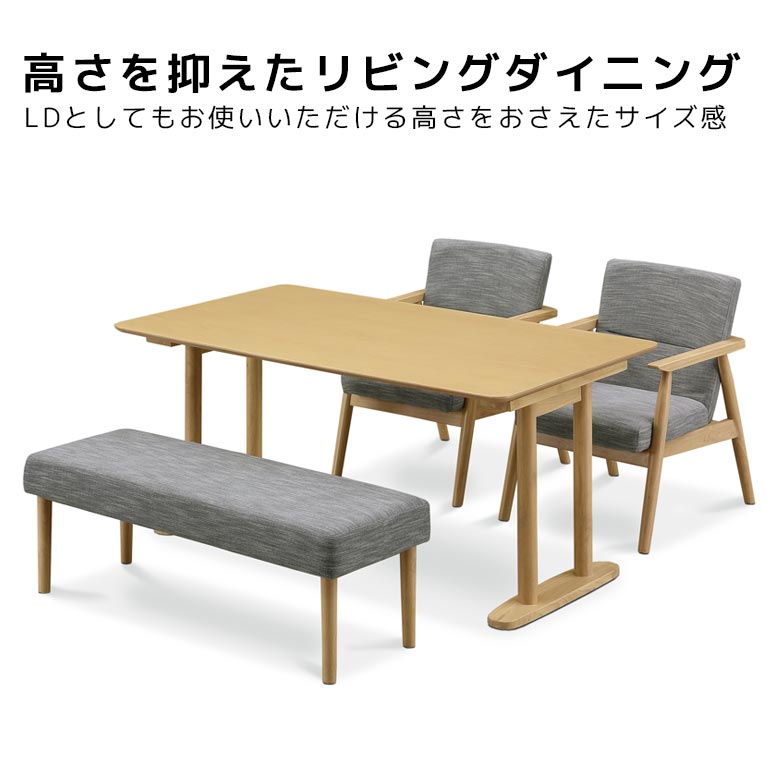 【全商品対象☆10%offクーポン配布中!!】 ダイニングテーブルセット 4人掛け ダイニングセット 4点セット ベンチ ダイニングテーブル ダイニングチェア 肘付き 肘あり 肘なし 選べるチェア ラバーウッド ファブリック ラッカー塗装 おしゃれ モダン [2]