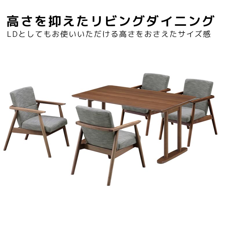 【全商品対象☆10%offクーポン配布中!!】 ダイニングテーブルセット 4人掛け ダイニングセット 5点セット 4人 ダイニングテーブル ダイニングチェア 肘付き 肘あり 肘なし 選べるチェア ラバーウッド ファブリック ラッカー塗装 おしゃれ モダン [2]
