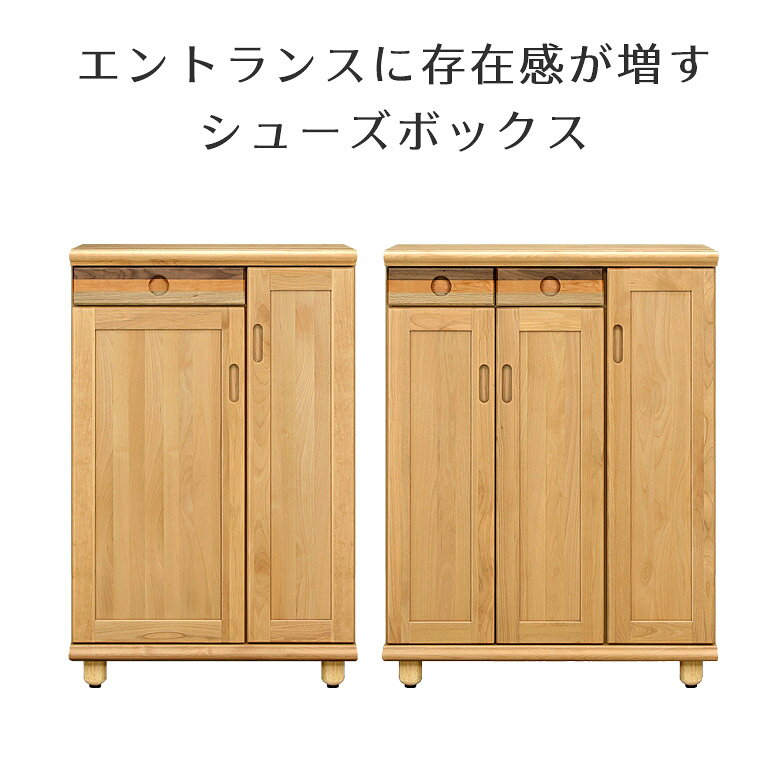 【全商品に使える☆10%offクーポン!!】 シューズボックス 収納 ロータイプ フリーボ...