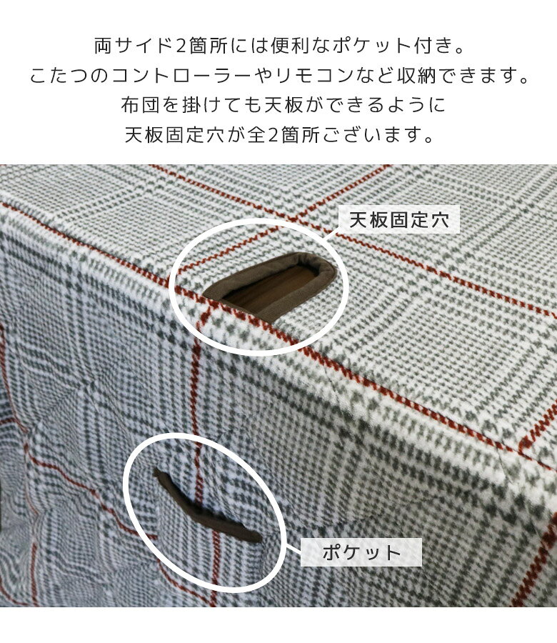 【全商品対象☆10%offクーポン配布中!!】 こたつ布団 長方形 ハイタイプ用 収納付き ダイニングこたつ用 ハイタイプ 幅90cm用 こたつふとん 布団 掛け布団 暖卓用 アルミシート入り 天板固定用穴 掛布団 高脚用 ポケット付き リーフ柄 [3]