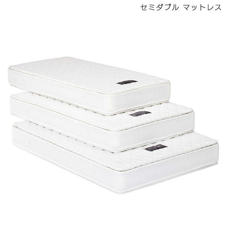 Rakuten - 【全商品に使える12%offクーポン配布中!!】 マットレス ベッドマットレス セミダブルマットレス 両面ピロートップ セミダブルベッド用 完成品 コイル数 570個 ボケットコイル セミダブルサイズ セミダブル ラグジュアリー ボリューム 清潔感 白 ホワイト