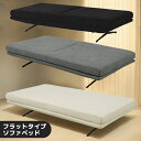 【セール価格据え置き☆最大92%off!!】 ソファーベッド 3人掛けソファー 幅100cm おしゃれ 北欧 3人掛けソファ ソファー 三人掛け ソファ 3人掛...