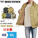 【28日～29日は！ポイント17.3倍！】N-1 デッキジャケット ヒューストン houston メンズファッション 【 3XL 46サイズ 】 アウター メンズ 大きいサイズ 全5色 日本製 ブランド ミリタリージャケット 着丈 短い 30代 40代 50代