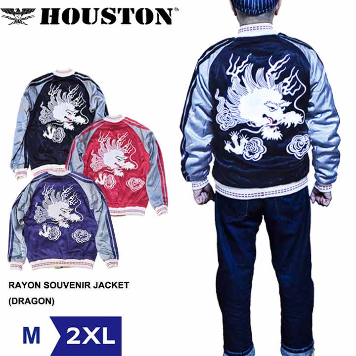 ミリタリー スーベニアジャケット HOUSTON ヴィンテージ 30代 40代 50代 大人 カジュアル メンズファッション