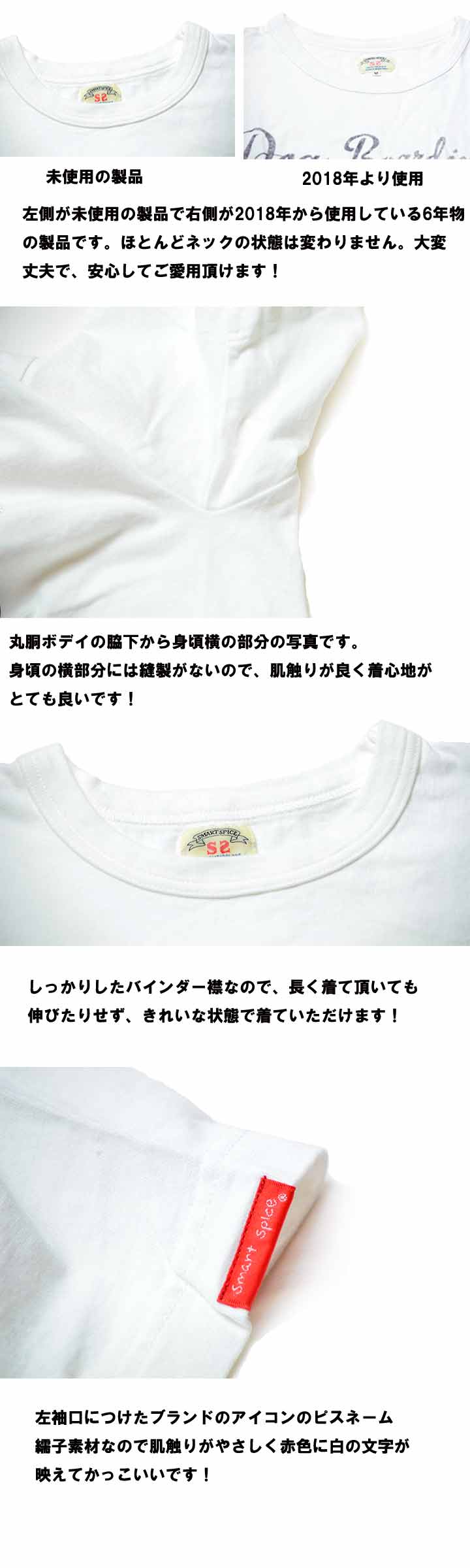 【2日3日4日は15％OFFクーポン★】プリント Tシャツ メンズ 半袖 アメカジ 厚手 日本製 スマートスパイス S~3L 綿100 ティーシャツ 着丈 短い 白 ホワイト 30代 40代 50代 60代