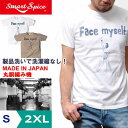 【28日から29日まで！ポイント15.3倍！】【製品洗い洗濯縮なし！】 Tシャツ メンズ 半袖 プリント 厚手 丈夫 日本製 スマートスパイス S~XL 全2色 綿100 アメカジ S M L LL 2L ホワイト ブラウン ティーシャツ 20代 30代 40代 50代 60代