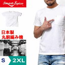 【28日から29日まで！ポイント15.3倍！】【製品洗い洗濯縮なし！】 半袖 ポケットtシャツ メンズ アメカジ 厚手 日本製 スマートスパイス S~2XL 全3色 綿100 無地 ポケT ポケット ティーシャツ 着丈 短い ブランド 白 30代 40代 50代