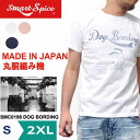 【4/30は！20％OFFクーポンで 5,192】 【製品洗い洗濯縮なし！】 メンズ Tシャツ 半袖 プリント 厚手 丈夫 日本製 スマートスパイス S~XL 全2色 綿50 アメカジ S M L LL 2L ホワイト 白 ピンク ティーシャツ 20代 30代 40代 50代 60代