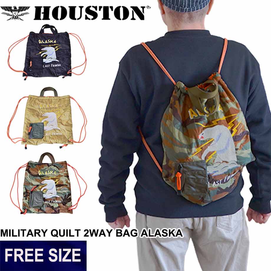 Rakuten - 【12日と13日は15％OFFクーポン★】 HOUSTON ミリタリー ヒョウタンキルト ベトジャン刺繍 2WAY ナップサック トートバッグ メンズ レディース | 全3色 36×46cm ショルダーバッグ 斜め掛け メンズ アメカジ 刺繍 ベトジャン 大容量 軽量 メンズファッション