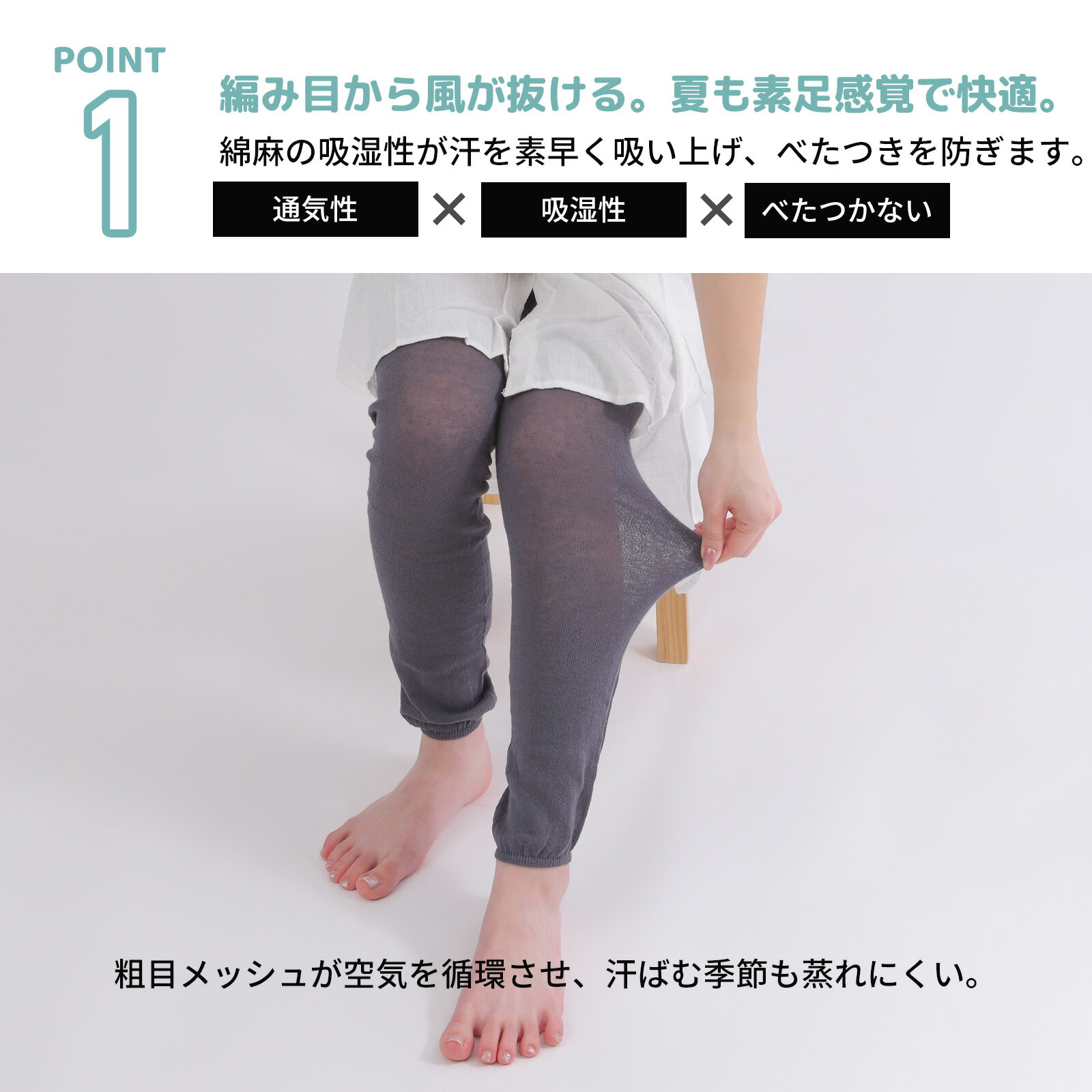 【着後レビュー特典】レギンス レディース 夏 綿 麻 リネン コットン 薄手 夏用 10...