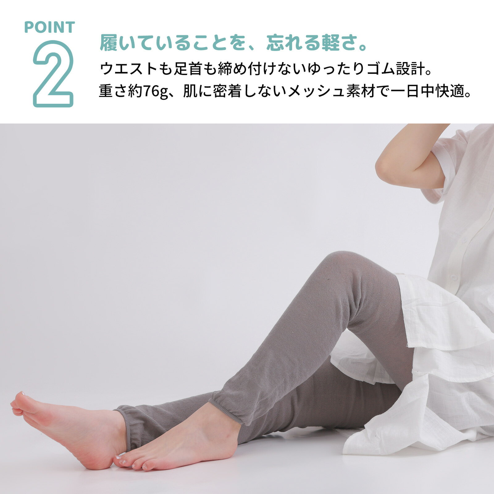 【着後レビュー特典】レギンス レディース 夏 綿 麻 リネン コットン 薄手 夏用 10...