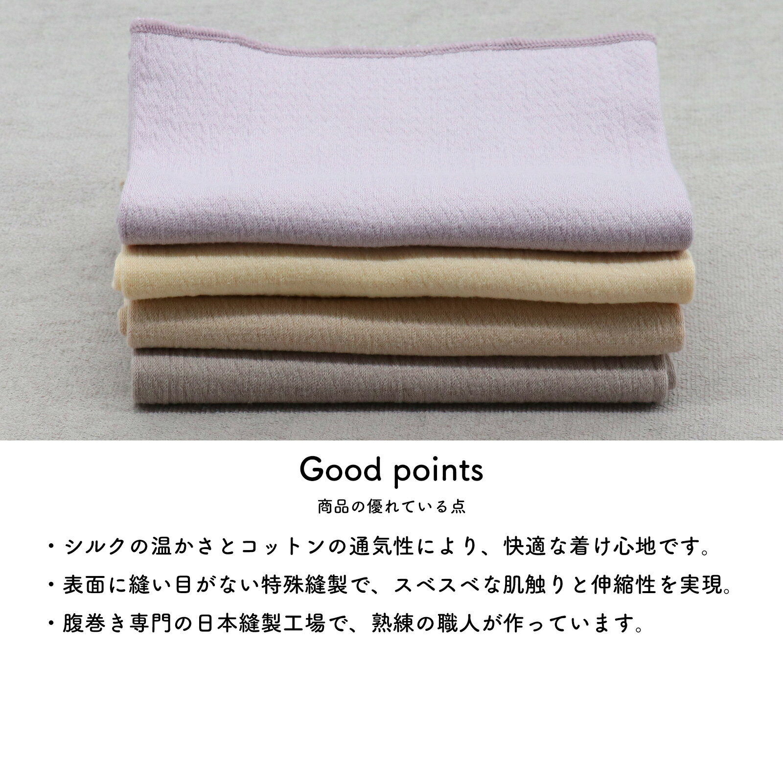 腹巻き 小学生 子供 夏 腹巻 シルク キッズ 日本製 ベビー 赤ちゃん 幼児 くすみ はらまき コットン 夏用 冬用 fivebear fb60037 2