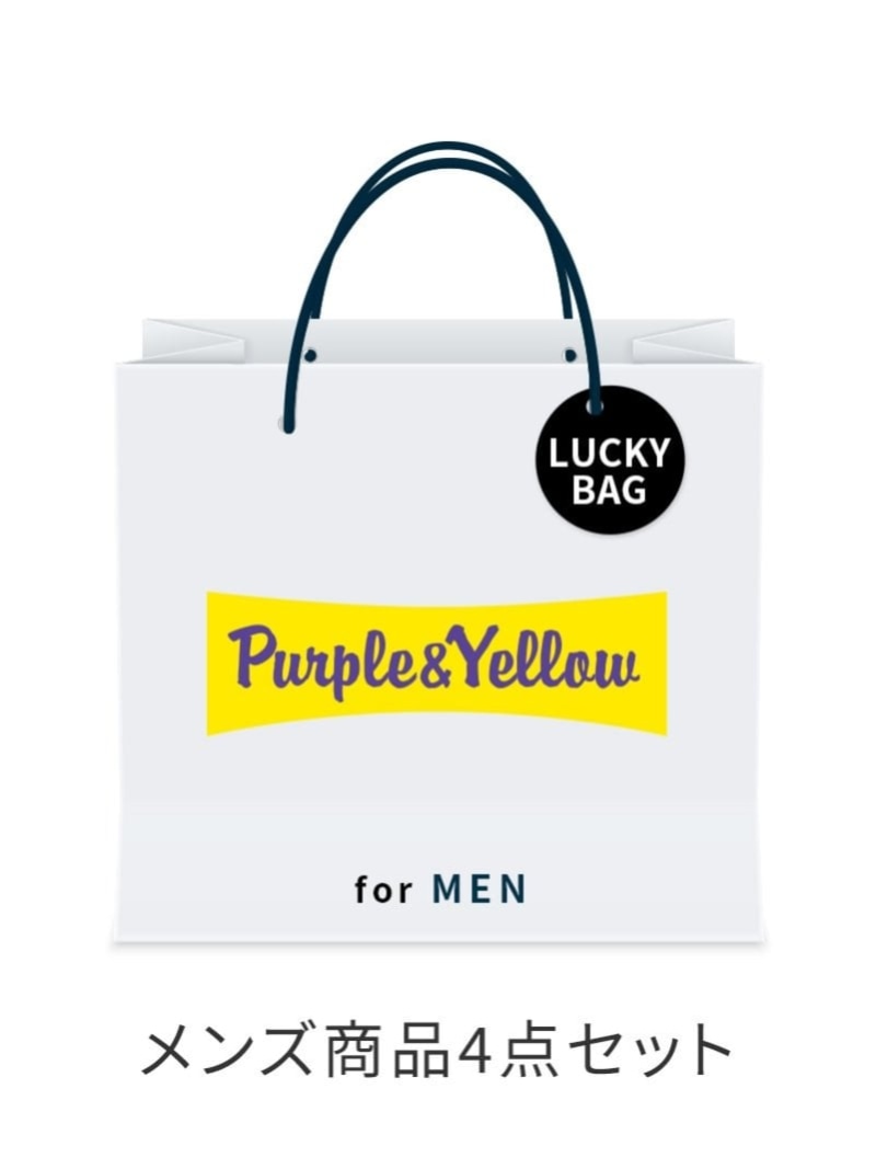 [2025新春福袋]Purple&Yellow Purple&Yellow コムサイズム 福袋・ギフト・その他 福袋【送料無料】[Rakuten Fashion]