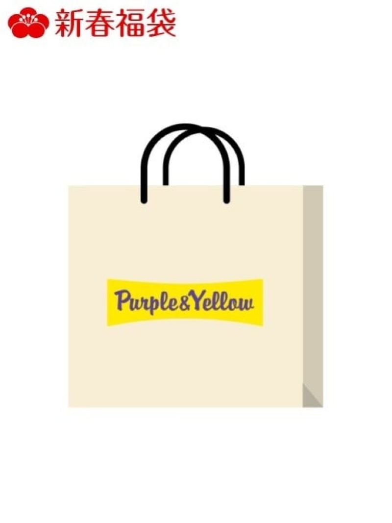 [2021新春福袋] Purple&Yellow Purple&Yellow コムサイズム 福袋・ギフト・その他 福袋【送料無料】[Rakuten Fashion]