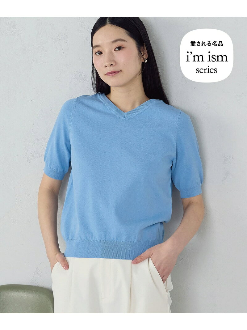Crew Neck - 【ウォッシャブル・UVカット】ベーシック 2WAYネック5分袖ニット COMME CA ISM コムサイズム トップス ニット ブラック ホワイト ネイビー ブルー[Rakuten Fashion]