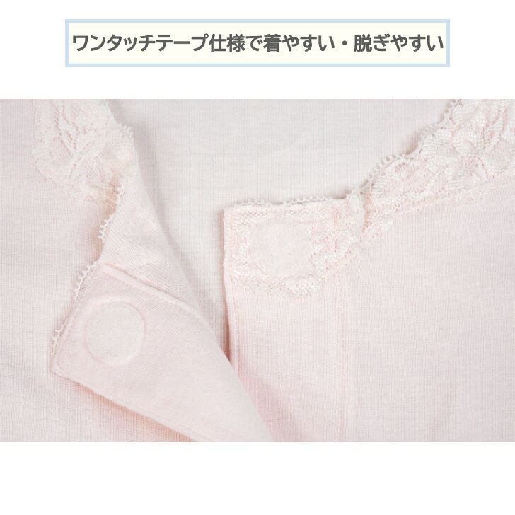 綿100％ 前開き 8分袖 レディース 女性 らくらく開閉 ワンタッチテープ ボタン 肌...