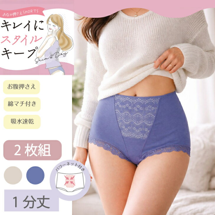 ��2���ȡ� ��ʢ������ 1ʬ�� ��ǥ����� �ѥ�ͥåȡ��졼�� ��ʢ���ä��� ��ʢ �������� ���� ���� �ۿ�®�� ���ȥ�å� �١�����/���� M-LL 18...