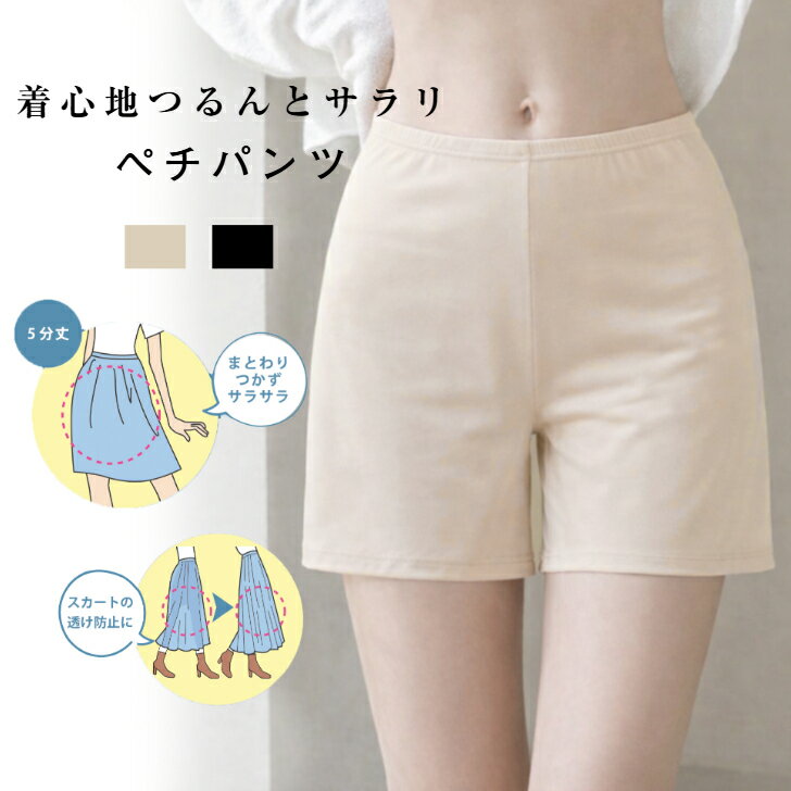 �ڥ��ѥ�� 5ʬ�� ��ǥ����� ���餵�� Ʃ���ʤ� 5ʬ��ѥ�� �ڥ������� ������������� ��ä��� ΢�� ���ȥ�å� �����륷������ �١�����/���� M-L...