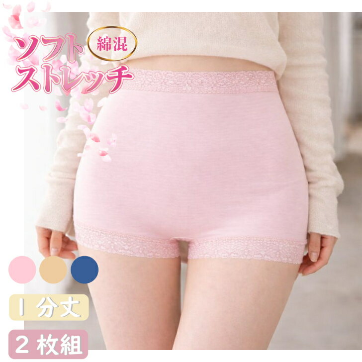 1ʬ�楷�硼�� 2���� ��ǥ����� �ʺ� ���ȥ�å� �ե��å� �졼�� ���硼�� 1ʬ�� �ؿ� �ߥ��� �ԥ�/����/�⥫ M-LL 13085