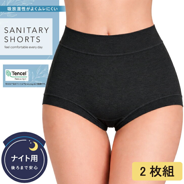 ��2���ȡ� ���˥��꡼ 1ʬ�楷�硼�� ��ǥ����� �ؿ� �� �ʥ����� �������б� ������ ���˥��꡼ �ƥ󥻥� Tencel ���餫 ����ޤ� �¿� ��ä�...